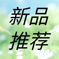 【新產(chǎn)品上線】TOPO克隆系列產(chǎn)品